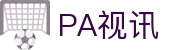 PA视讯游戏官网 - PlayAce